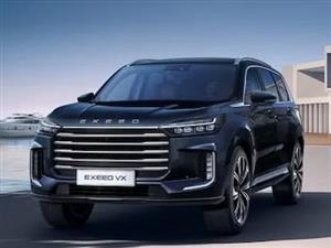 شیشه سانروف خودروی اکستریم VX